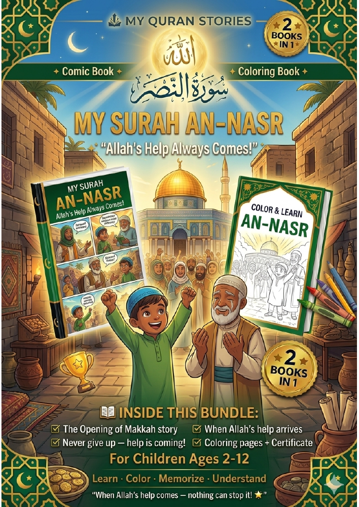 Islamic Activity Book for Kids - Surah An-Nasr | Quran Comic Book, Coloring & Study Guide | Muslim Homeschool | PDF Download